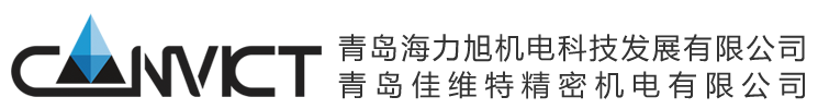 青島海力旭機電科技發展有限公司